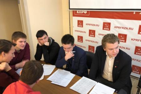 Бюро Рязанского обкома комсомола приняло заявление в поддержку президента Венесуэлы Николаса Мадуро