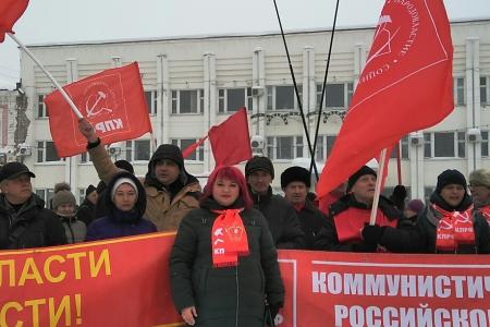 Ульяновская область. Митинг КПРФ в Димитровграде