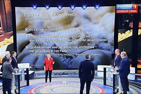 Юрий Афонин в эфире «России-1»: Ненормально, когда качественные продукты доступны только богатым, а бедные едят суррогаты