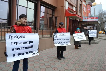 «Требуем пересмотра преступной приватизации!». Коммунисты Калмыкии вышли на пикеты