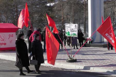 Амурская область. Митинг КПРФ против «мусорной аферы» в Шимановске состоялся вопреки противодействию городских властей