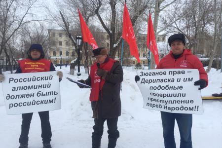 Оренбургские коммунисты выступили в поддержку позиции партии
