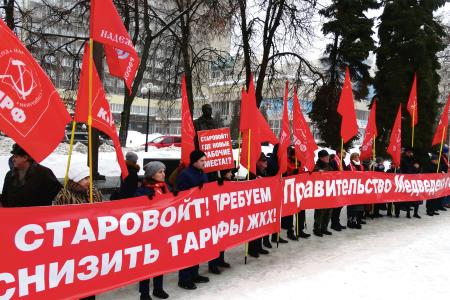 Курские коммунисты провели пикет против повышения цен