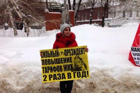В Саратове прошел пикет КПРФ против бездарной власти