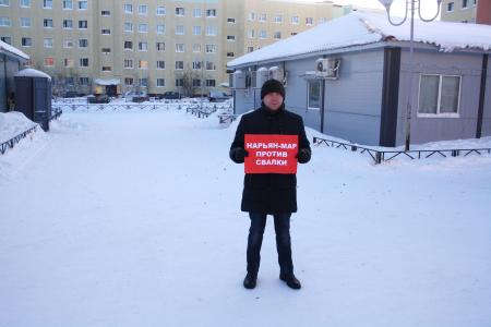 Коммунисты Ненецкого автономного округа вышли на пикет против превращения Севера во всероссийскую свалку