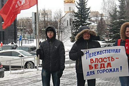 Ивановские коммунисты против переименования улиц города