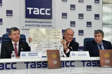 «История Российского Отечества. Взгляд из XXI века»