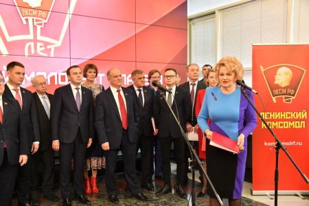 «Слава тебе, закалённый в бою комсомол!»