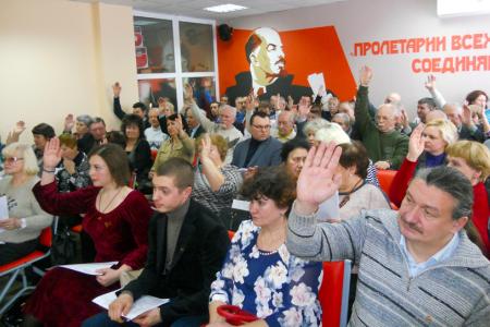 Пленум Ивановского обкома КПРФ обозначил основные задачи для коммунистов области на 2019 год