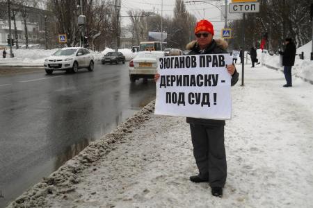 Саратовские коммунисты проводят марафон пикетов в поддержку лидера КПРФ
