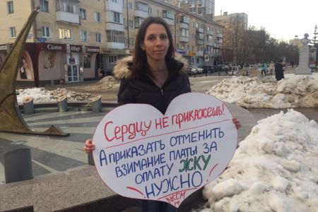Белгородские комсомольцы признались в любви к своему городу