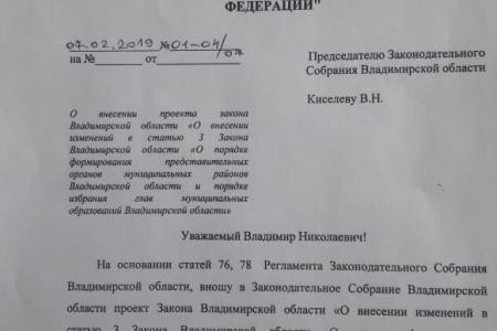 Владимирский депутат-коммунист внес два законопроекта по усовершенствованию избирательной системы