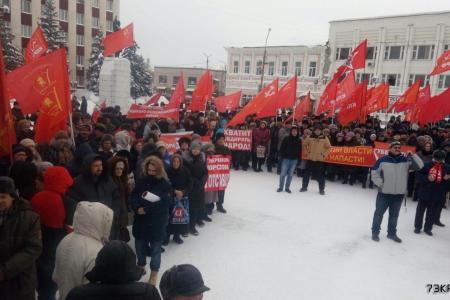 Ульяновская область. В Димитровграде состоялся митинг против беспредела губернатора