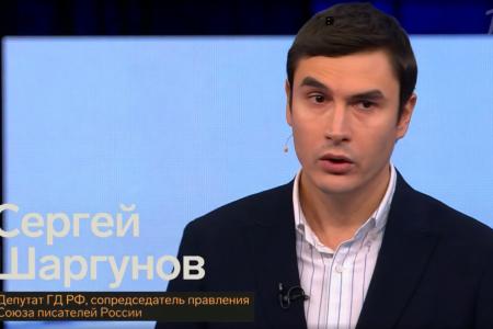 Сергей Шаргунов в эфире Первого канала: Вьетнам – быстро развивающаяся страна, отстоявшая свою независимость под Красным Знаменем