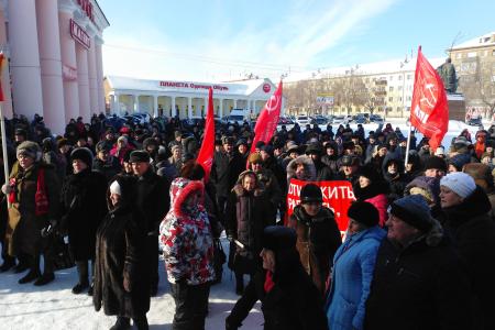 Оренбургская область. В Орске прошел митинг КПРФ