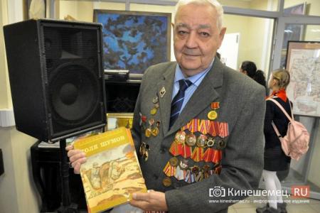 Ивановская область. Коммунисты Кинешмы и их союзники отметили 101-ю годовщину создания  Красной Армии