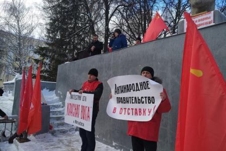Самарская область. Митинг против роста цен и мусорной реформы прошел в Жигулевске