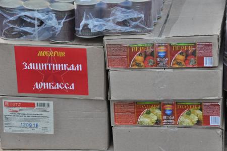 78-й гуманитарный конвой отправлен для бойцов Новороссии