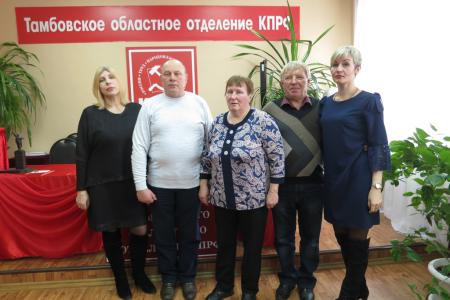 Деятельность депутатов под партийный контроль. Пленум Тамбовского обкома КПРФ 