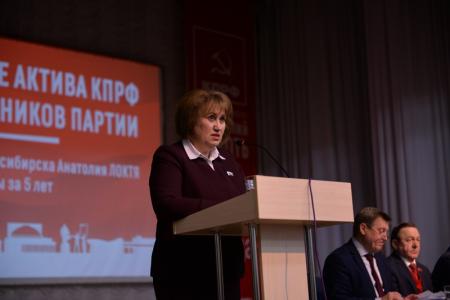Новосибирские коммунисты приняли отчет Анатолия Локтя за 5 лет работы на посту мэра 