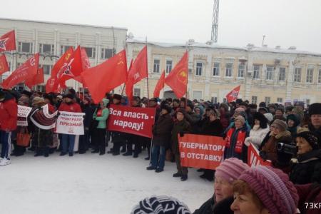 Ульяновская область. В Димитровграде состоялся митинг против беспредела губернатора