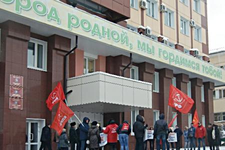 Ивановские коммунисты против переименования улиц города