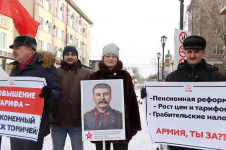 Томская область. Коммунисты отметили пикетами День Советской Армии и Военно-морского Флота
