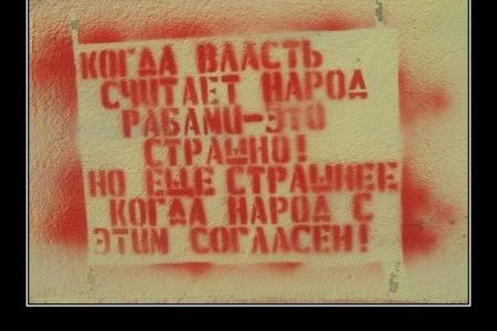 Тамбовская область. Администрация города Кирсанова препятствует КПРФ в проведении митинга и встреч с избирателями