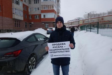 Республика Мордовия, г.Саранск. Комсомольцы провели акцию «Руки прочь от Геннадия Зюганова!»