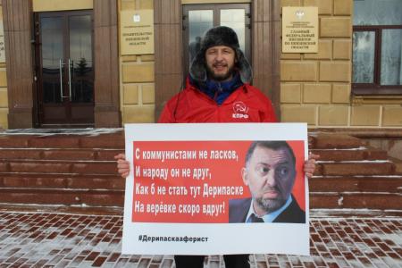 Пензенские коммунисты выступили в поддержку Геннадия Зюганова