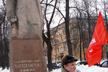 Ивановские коммунисты почтили память одного из основателей первого в России Совета рабочих депутатов