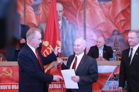 В Омске состоялся II Пленум Комитета областного отделения КПРФ