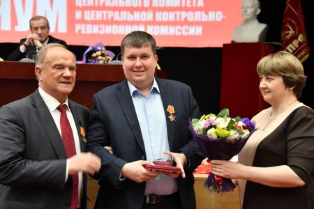 Завершил свою работу VII (мартовский) совместный Пленум ЦК и ЦКРК КПРФ