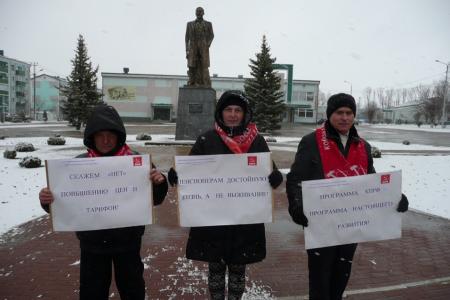 Коммунисты и комсомольцы Белгородской области провели акции «За защиту социально-экономических прав граждан!»