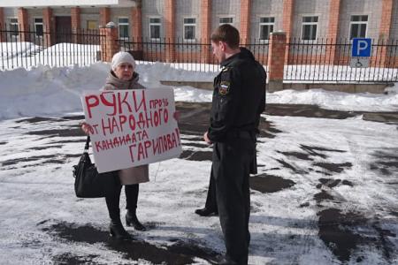 Иркутская область. КПРФ организовала пикеты в Усть-Илимске против "выборов без выборов"