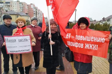 Ставрополье протестует в защиту интересов трудящихся