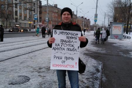 Пермские коммунисты и комсомольцы проводят одиночные пикеты в поддержку задержанных депутатов-коммунистов из Ульяновской области     