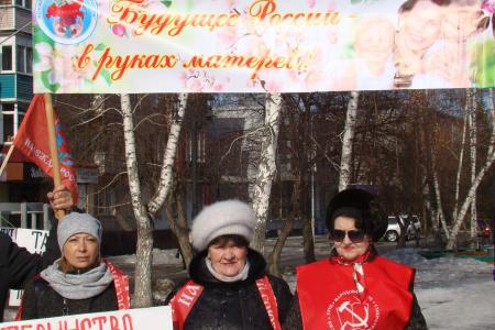 Концертом и пикетом протеста был отмечен Международный женский день 8 марта в Алтайском крае