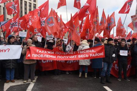 «Человеку труда – достойную жизнь!»