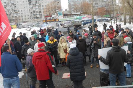 Митинг протеста в Перми