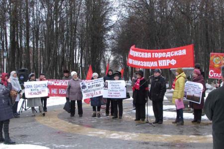 Калуга. Имя Сталина – это имя борьбы за справедливость