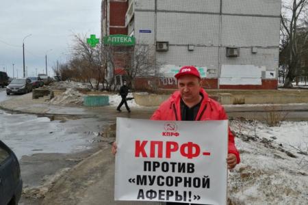 Нижегородские коммунисты приняли участие во всероссийской акции протеста