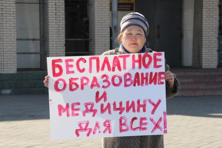 Тува. В Кызыле прошли одиночные пикеты в рамках Всероссийской акции протеста