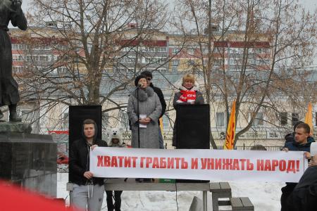 В Костроме прошел митинг в рамках Всероссийской акции протеста