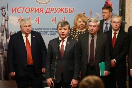 В Госдуме по инициативе КПРФ открылась фотовыставка, посвященная российско-корейской дружбе