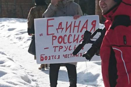 Иркутская область. КПРФ организовала пикеты в Усть-Илимске против "выборов без выборов"