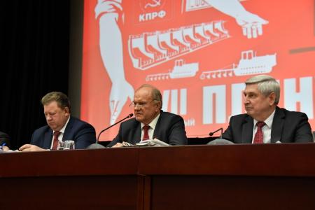 Завершил свою работу VII (мартовский) совместный Пленум ЦК и ЦКРК КПРФ
