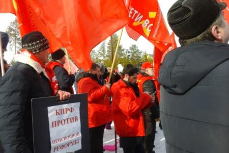 Ямало-Ненецкий АО. В Ноябрьске прошел митинг в рамках всероссийской акции протеста в защиту социально-экономических прав граждан