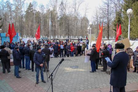 Коммунисты Томской области поддержали Всероссийскую акцию протеста КПРФ