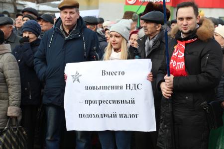 Протест КПРФ в Самаре